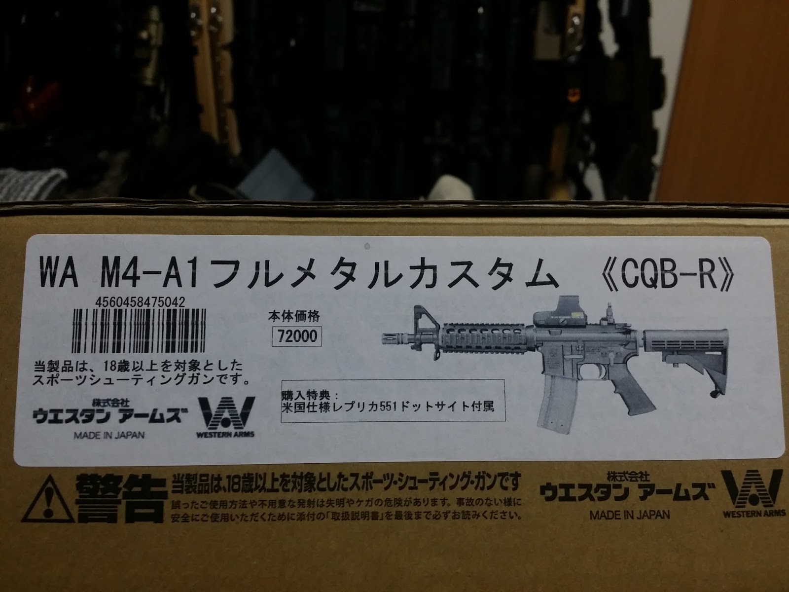 WA M4A1 CQB-R ガスガン 新品スペアマガジン付き